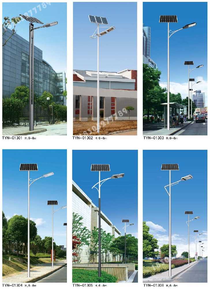宿豫区市政道路太阳能路灯
